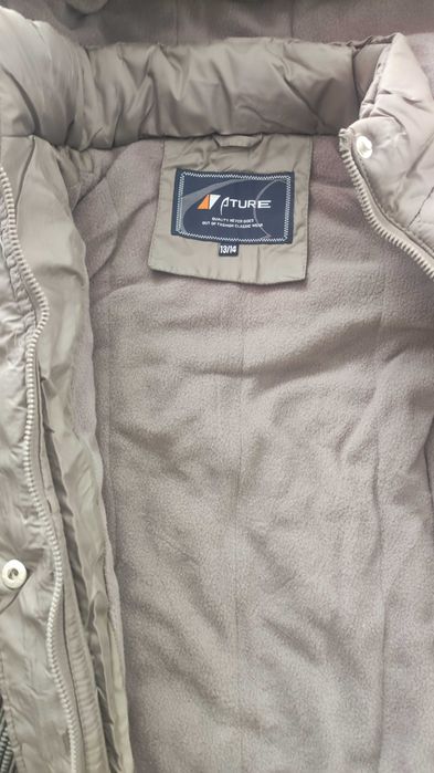 Юнулеско яке, чисто ново с етикет и резервни капси