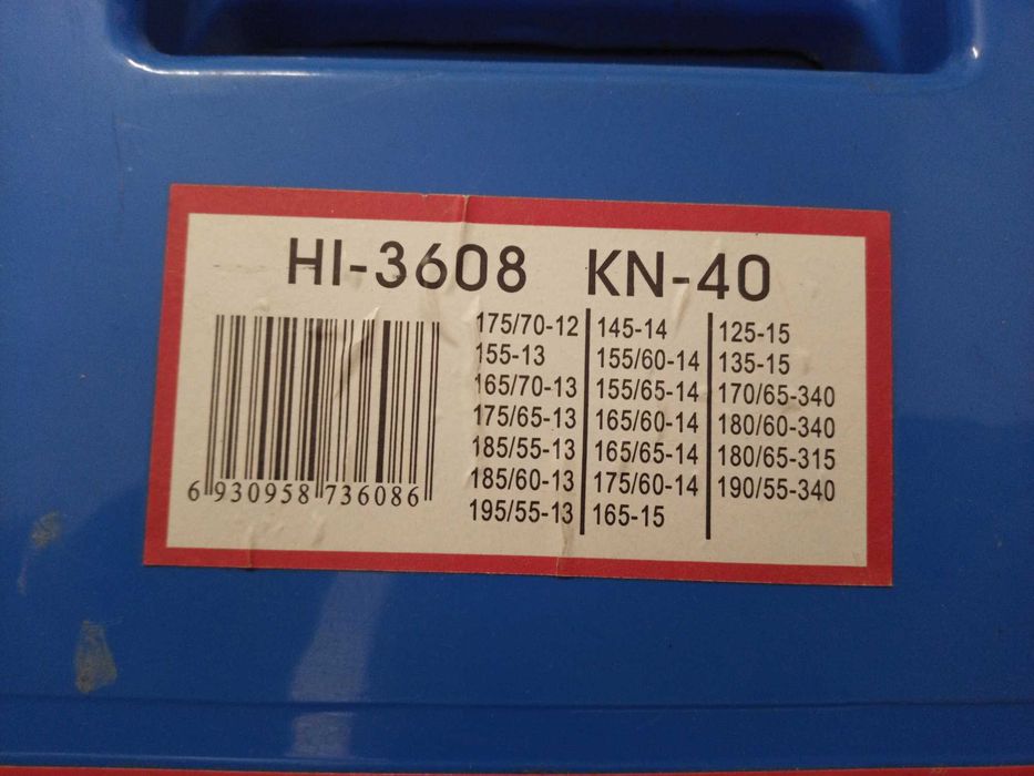 Нови Авто вериги меча стъпка N40