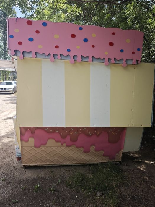 Павилион за сладолед