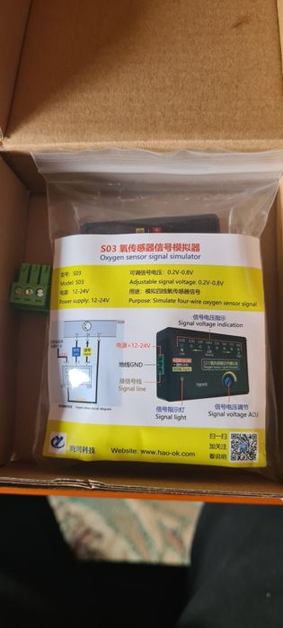 симулатор на ламбда сонда