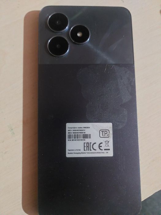 Realm  50 почти идеал