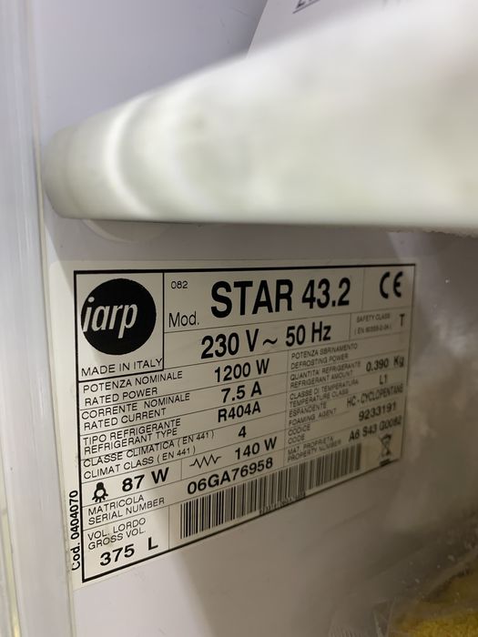 Вертикален фризер за магазин