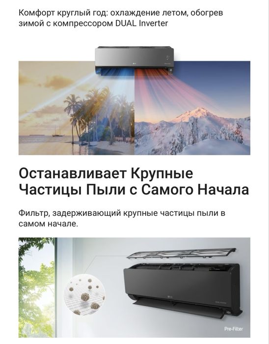 Продам кондиционер