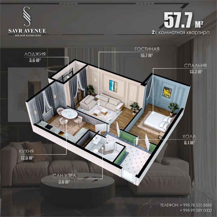 28% на новостройку 2-х комнатная AU