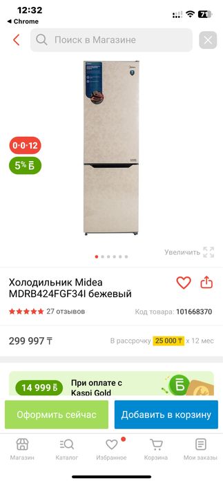 Продается холодилник