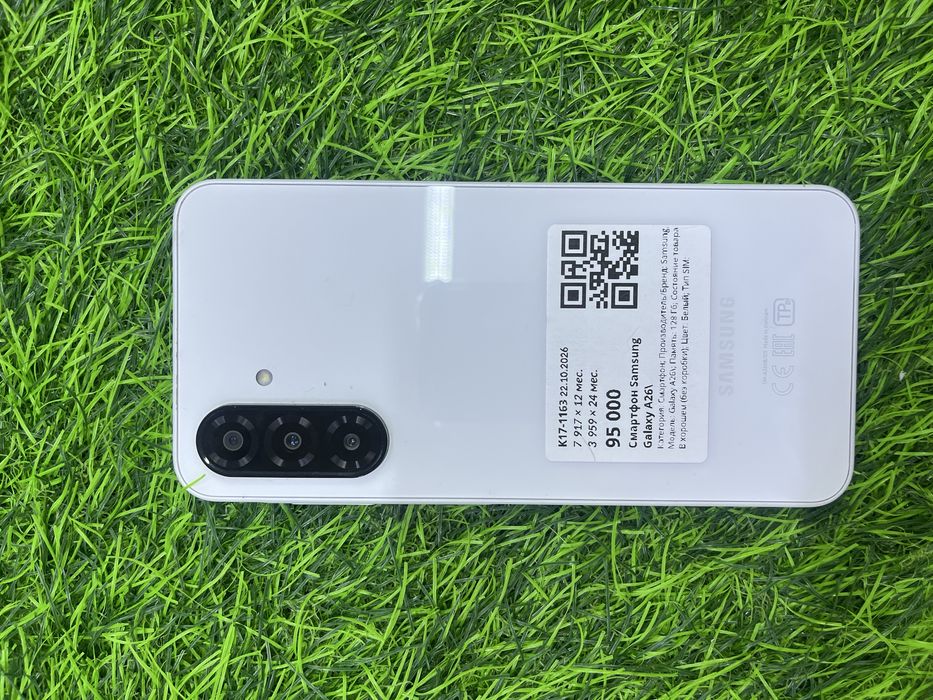 Продается телефон Samsung Galaxy A26