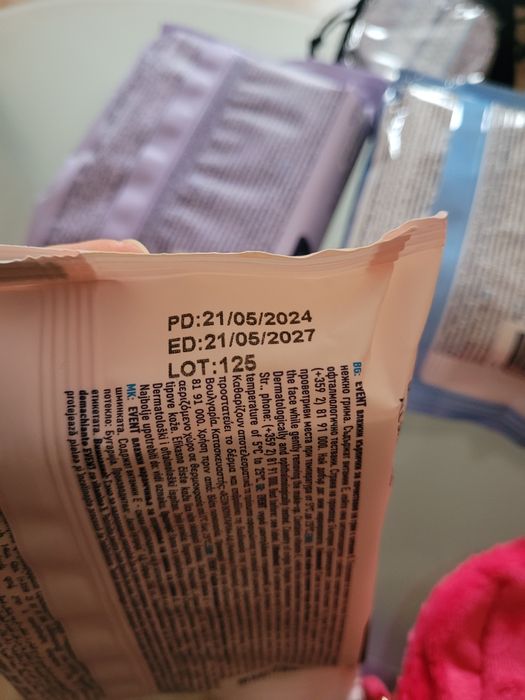 Козметични принадлежности