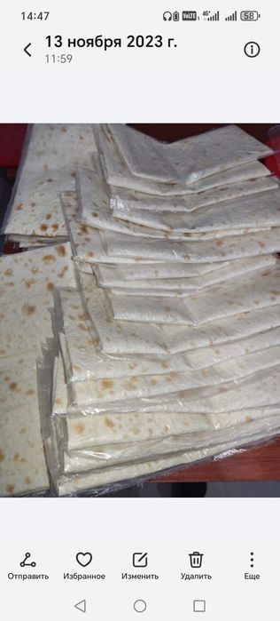 Лаваш самый лучший