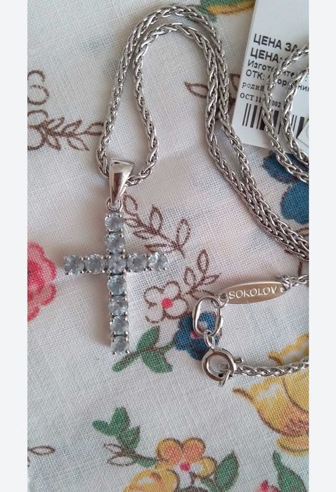 Серебро          Sokolov