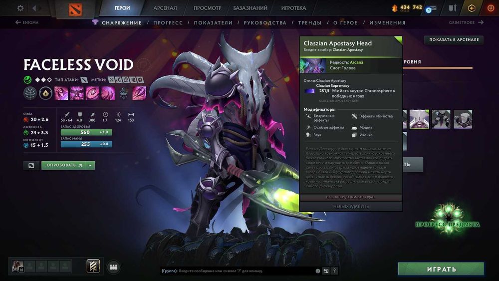 Dota 2 аккаунт редкий