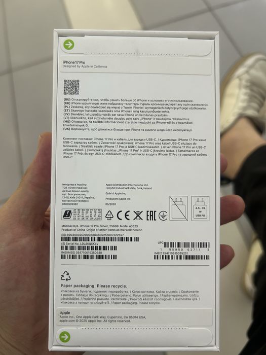 Iphone 17 pro 256gb новый