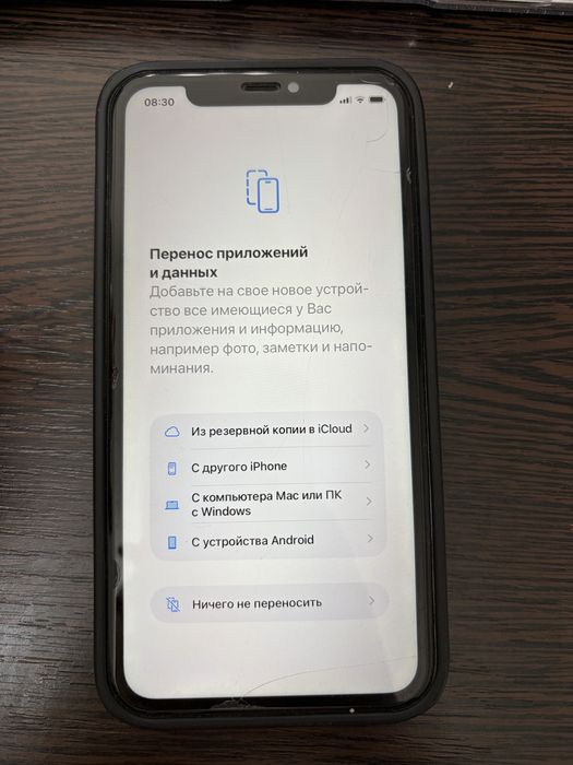 Разблокировка Айфонов!