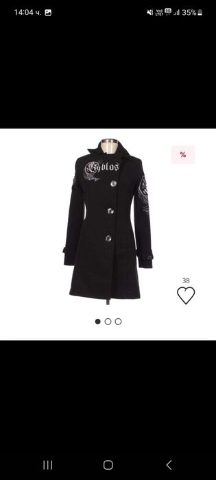 Дамско палто Byblos