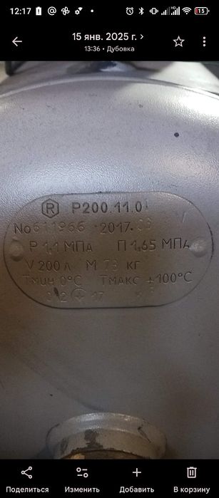 Комрессор380 v. на 200.л