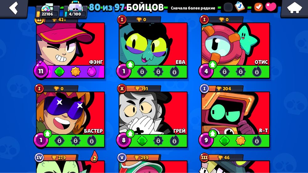 Продам акк писать в личку