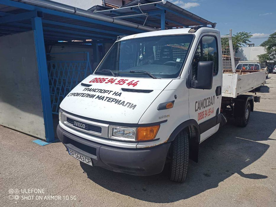 Тристранен самосвал Iveco 35S10