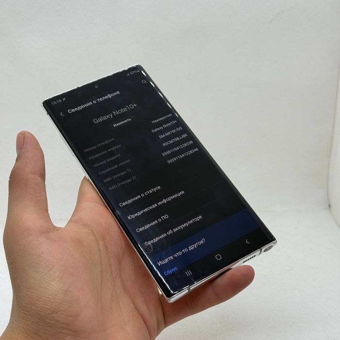 Samsung Note 10+ sotiladi