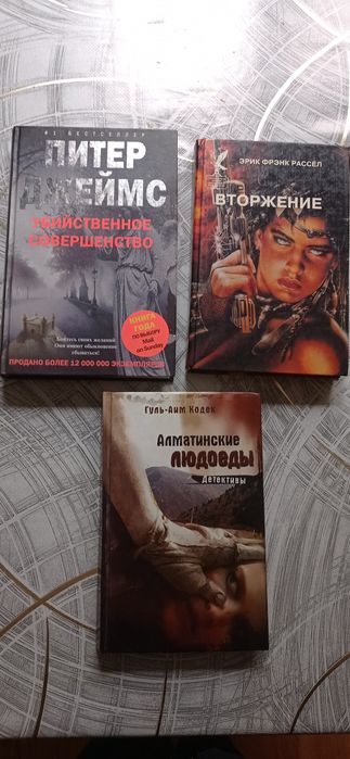 Советская литература книги.