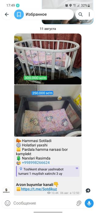 Oladigala bosa keliwtirip bervoraman arzonga