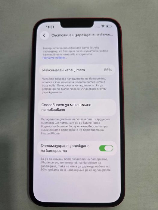 ***ПЕРФЕКТЕН*** iPhone 13 128GB- 86%BH