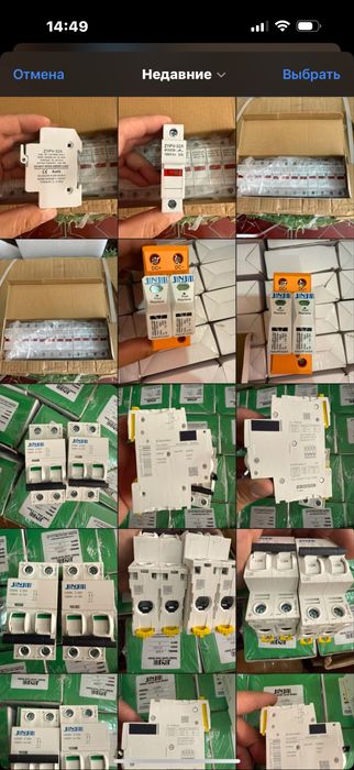 Uzip DC 1000-V Aftamat