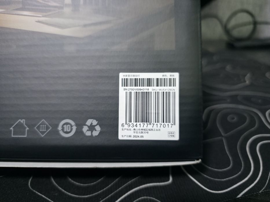 Светильник Xiaomi Міјіа Display Light Lam
