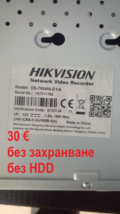 Hikvision камери, цветни, hd-tvi, 2mpx, DVR, NVR - различни модели