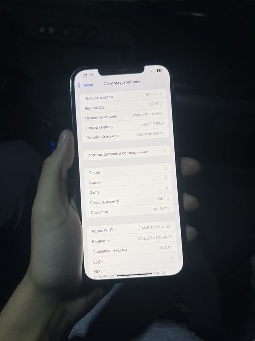 Iphone 12 PRO MAX 256GB идеал