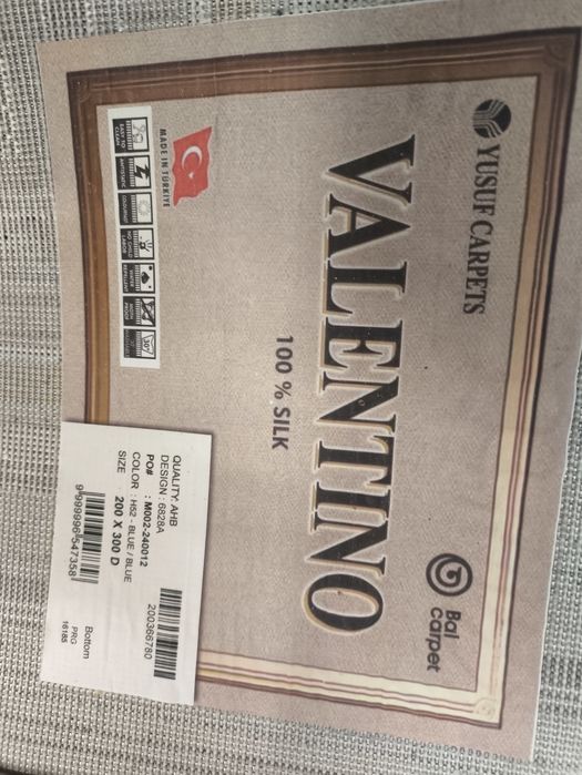 Ковер 200х300 из шелка Valentino