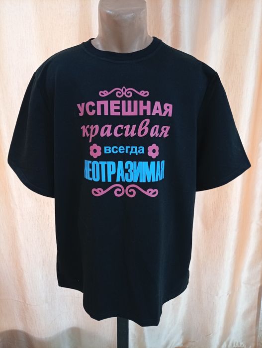 Футболки на подарок.