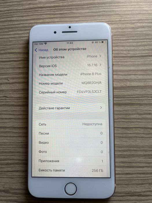 Iphone 8 plus 256GB