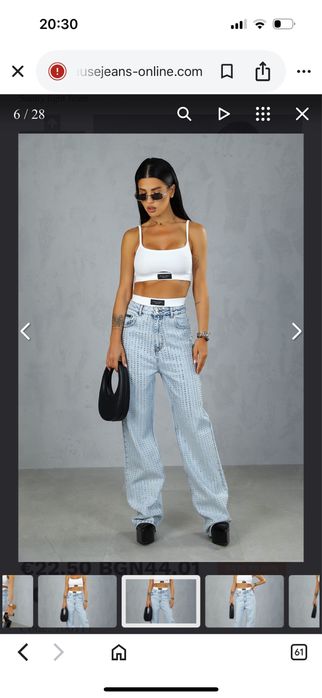 Дънки Pause Jeans. Нови с етикет. Размер М.