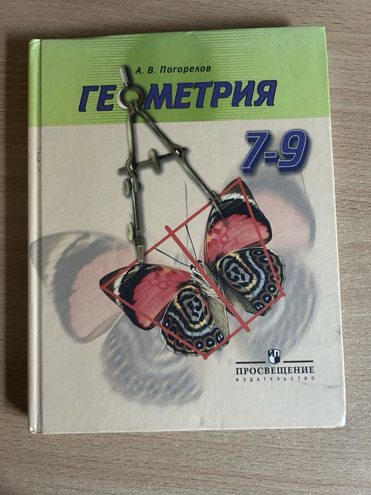 Книги для школьников