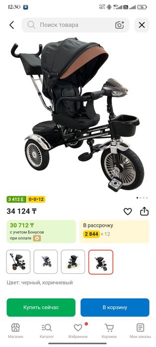 Продам детские велосипеды