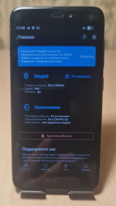 Redmi 4X(На кастоме)