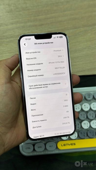 Iphone 13 pro max 258gb 91% радной