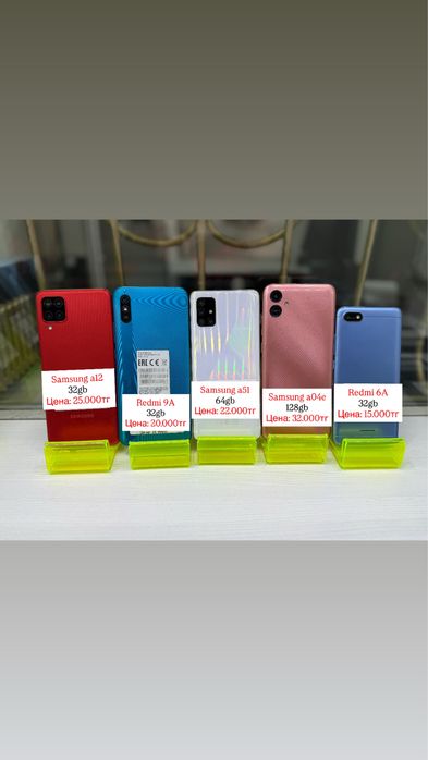 Смартфоны Android и часы Huawei