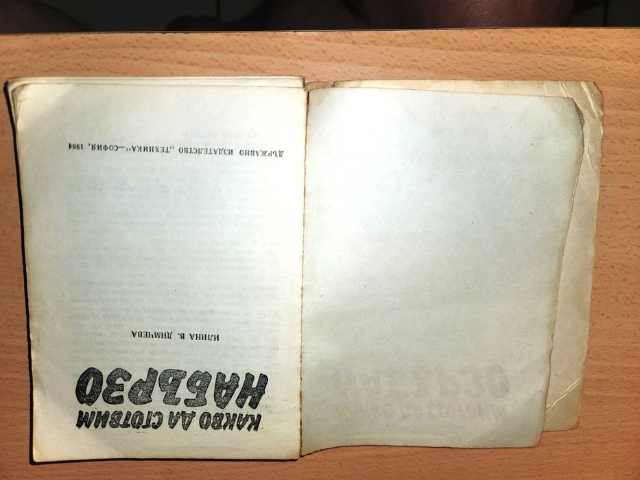 Какво да сготвим набързо Рецепти