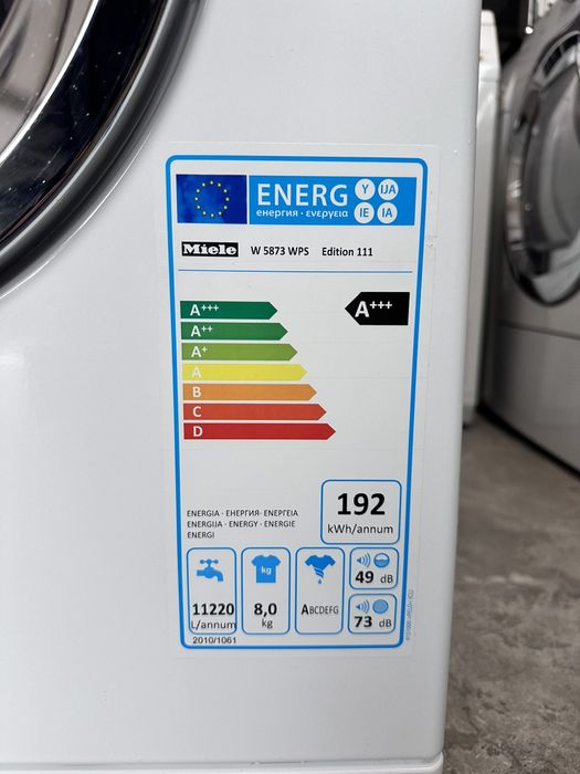 Пералня +гаранция. MIELE ПЧЕЛНА ПИТА, КЛАС А+, 8кг. Доставка за София