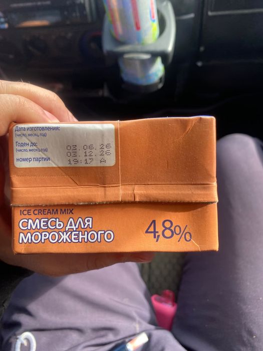 Шоколадный коктель