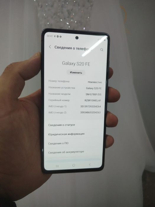 Самсунг S20 fe/128g телефон