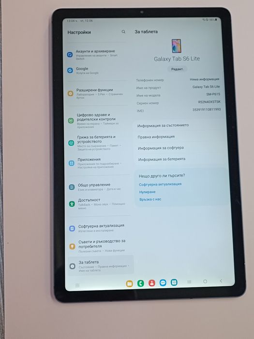 Таблет Samsung Galaxy Tab S6 Lite