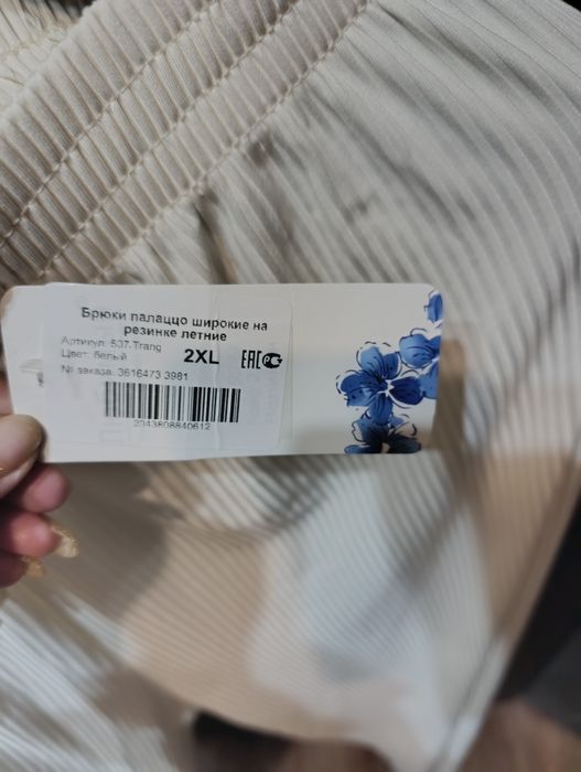 Продам женские летние брюки