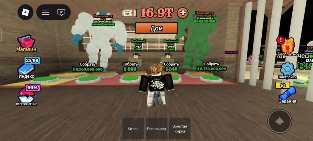 Продаю монстров steal dead rails