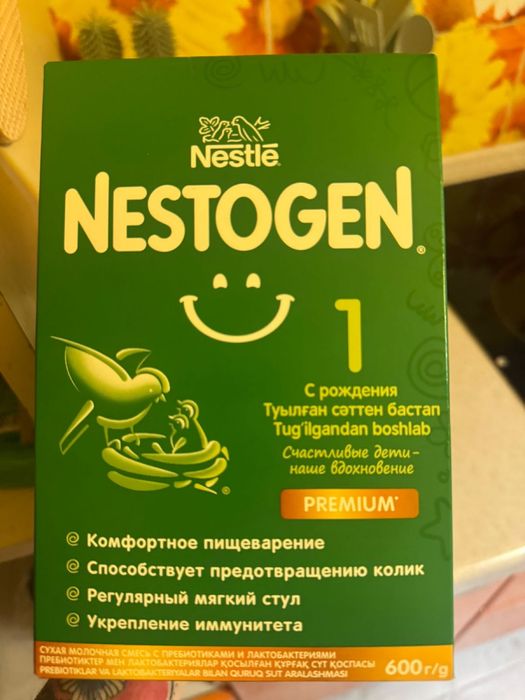Продам смесь нестожен