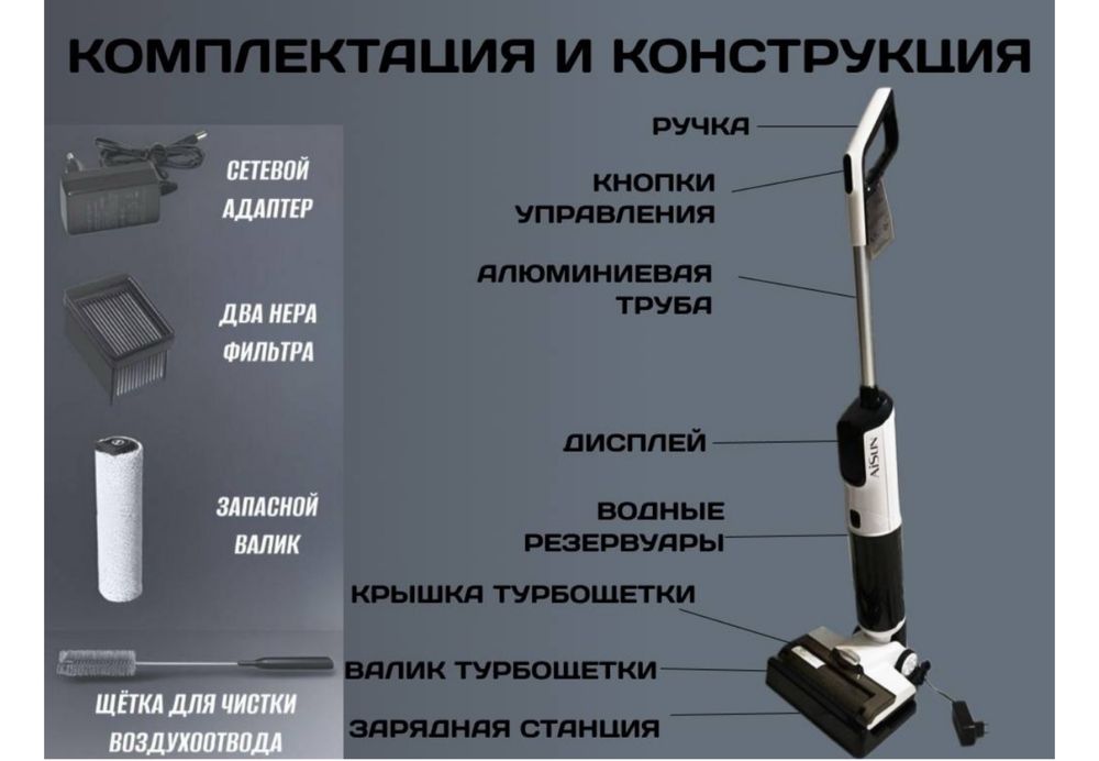 GT6pro пылесос /шаңсорғыш