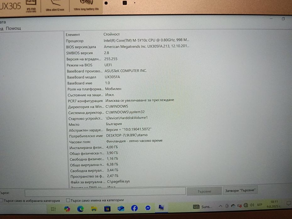 ASUS NoteBook PC  UX305F