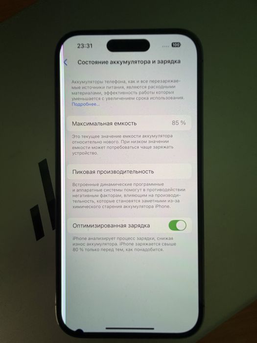 Iphone 14 pro Sotiladi