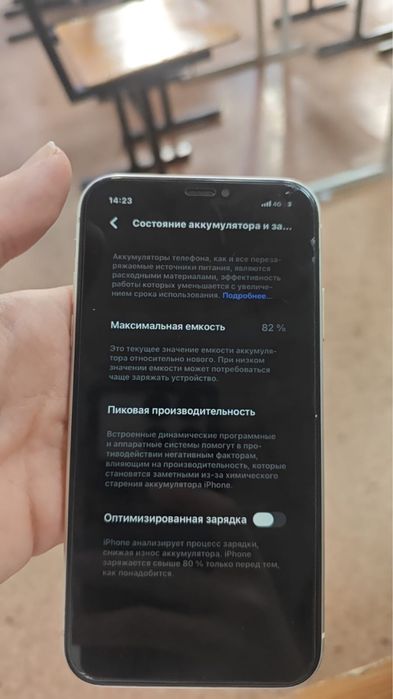 iPhone 11 82/128