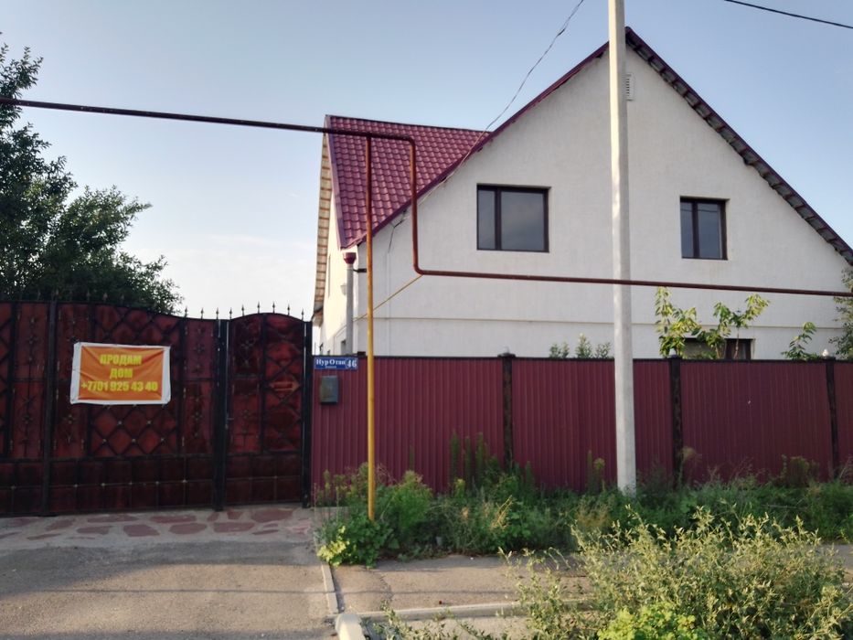 Продажа частного дома